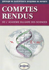 COMPTES RENDUS DE L ACADEMIE BULGARE DES SCIENCES杂志封面
